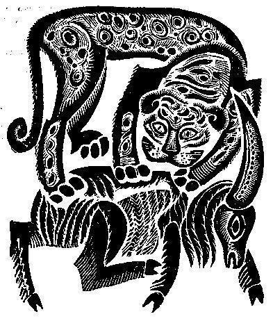 Дети зверя Мааны (алтайская сказка) Дети зверя Мааны