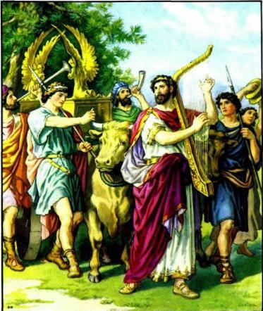 Ковчег Завета Божия в Иерусалиме