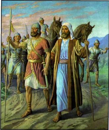 Ослепленные завоеватели