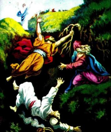 Наказание Корея, Дафана и Авирона падение в пропасть