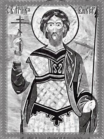 Святой мученик Виктор 