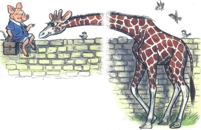 Сказка: Длинная шея (иллюстрации: Сутеев В.) жираф свинья воробьи