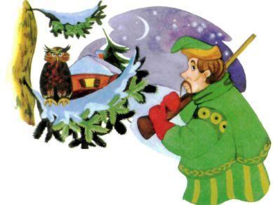 старик пошел на охоту