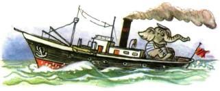 Сказка: Дневник кузнечика Кузи параход