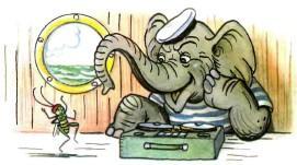 Слон Бимбо и кузнечик Кузя