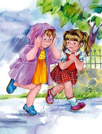 До первого дождя (рассказ) девочки бегут под дождем