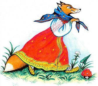 Добрая Лисица (басня) Добрая Лисица