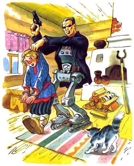 Добро пожаловать в Сказку! (повесть) Добро пожаловать в Сказку!