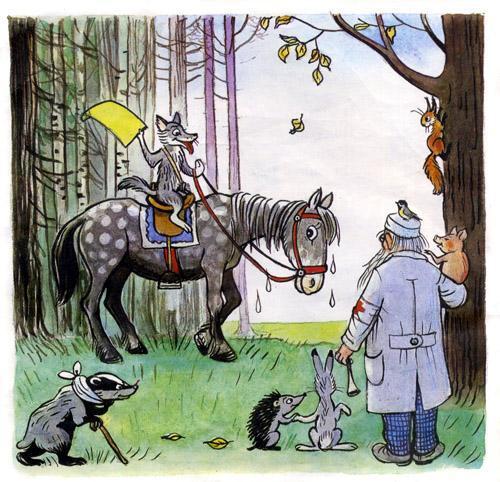 доктор Айболит получает письмо