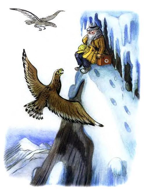 Доктор Айболит (стих-сказка Корнея Чуковского) доктор Айболит на горе орлы помощь