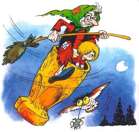 Домовенок Кузька и баба яга летят на ступе