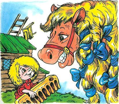 Домовенок Кузька лошадь