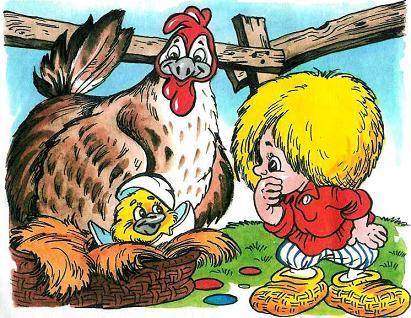 Домовенок Кузька цыпленок вылупился из яйца