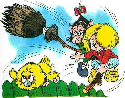 Домовенок Кузька и ягодка с метлой цыпленок