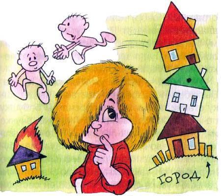 Домовенок Кузька думает