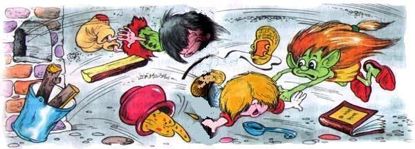 Домовенока Кузьку и Лешика сдуло ветром