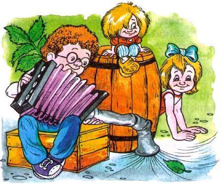 Домовенок Кузька с друзьями и грязеед