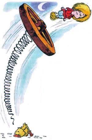 Домовенок Кузька взлетел пружина