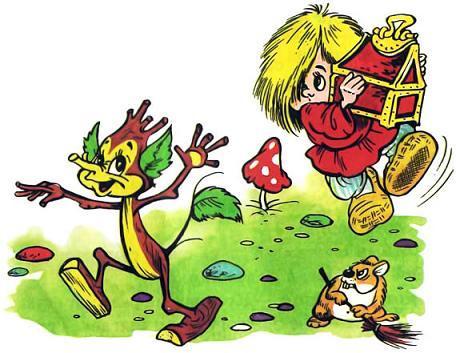 Домовёнок Кузька и Лешик с сундучком