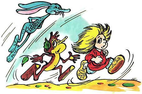 Домовёнок Кузька и Лешик убегают