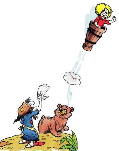 Домовёнок Кузька и враг-невидимка (сказка) Домовёнок Кузька улетает в ступе