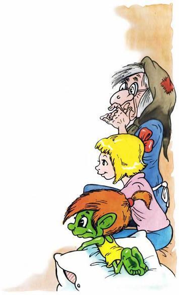 Домовёнок Кузька и враг-невидимка (сказка) Домовёнок Кузька и враг-невидимка