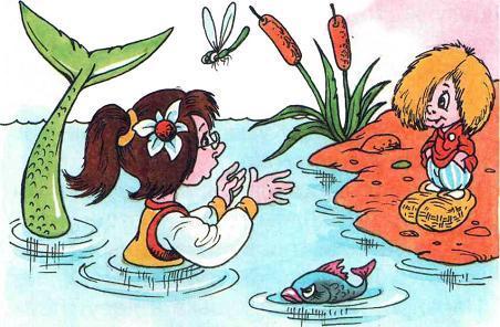 Домовёнок Кузька: Первое приключение (сказка) Домовёнок Кузька на берегу и русалка