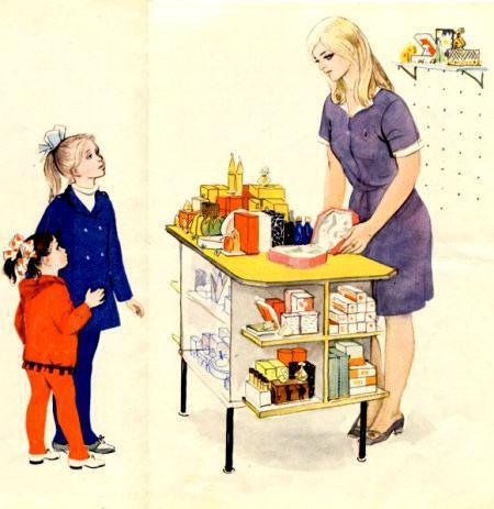 Дорогая наша мама