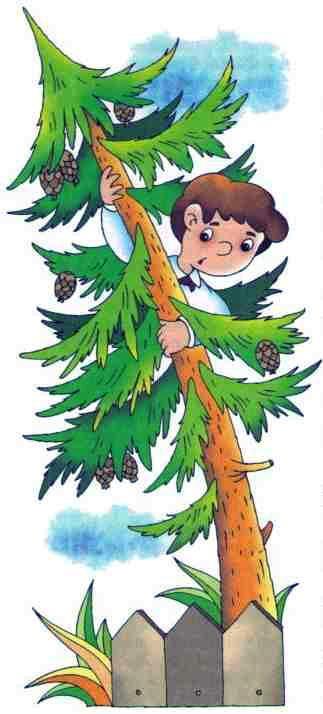 Дракоша и компания (повесть) мальчик и ель