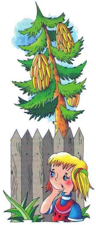 Дракоша и компания (повесть) бананы растут на елке