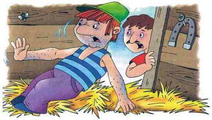 Дракоша и компания (повесть) испугались