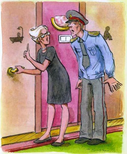 Дракоша в городе (сказочная повесть) милиционер