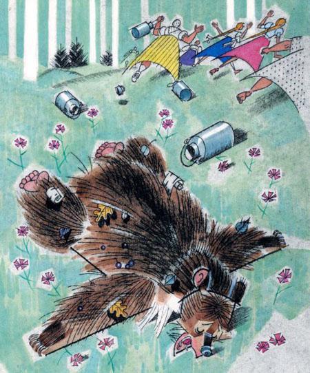 Дремучий медведь 20