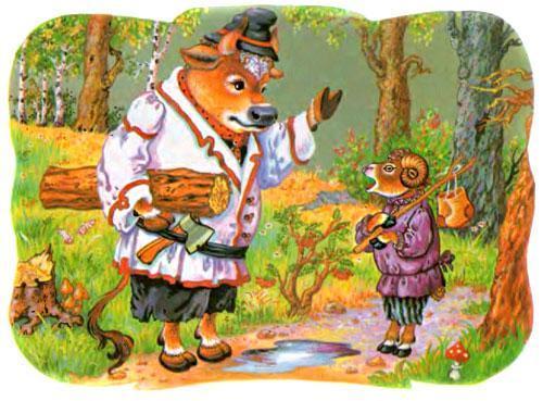 Дружба зверей