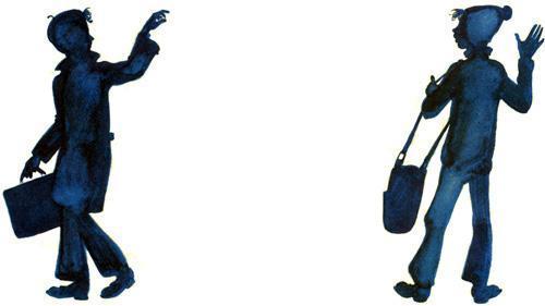 Друзья-товарищи