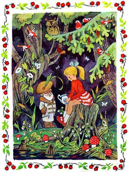 Дудочка и кувшинчик