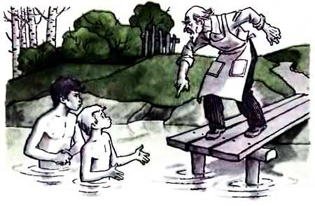 мальчишки в озере