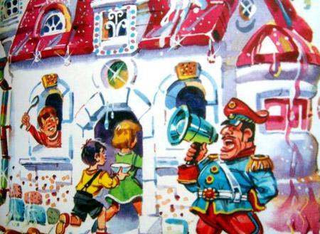 Дворец из мороженого