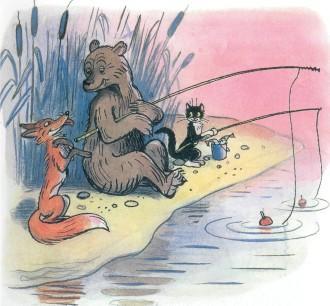 Дядя Миша (иллюстрации: Сутеев В.) Дядя Миша медведь с котом на рыбалке на берегу озера лиса