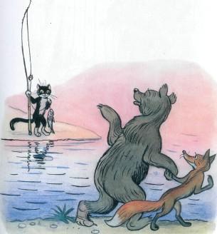 Дядя Миша (иллюстрации: Сутеев В.) Дядя Миша медведь с лисой уходят кот остался с удочкой