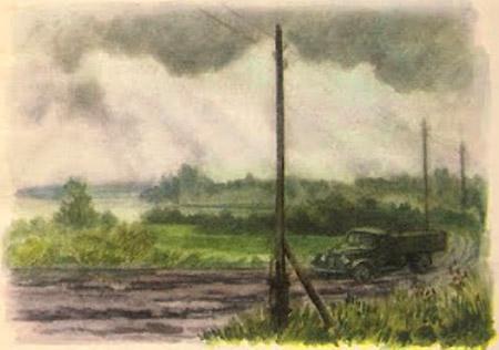 Егоркины заботы грузовик по полю едет дождь