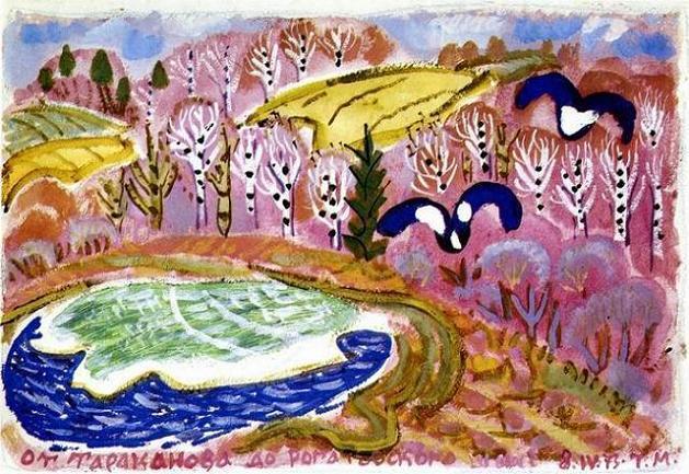 Эй (рассказ) озеро пейзаж