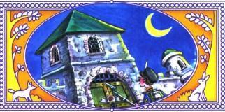 башня запертая на замок