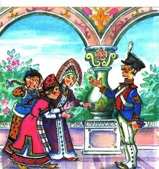 служивый и девицы солдат