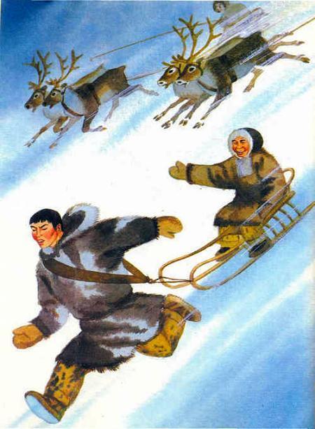 Эрмэчын-богатырь (чукотская сказка) Эрмэчын-богатырь тащит сани бегом быстрее оленей упряжки