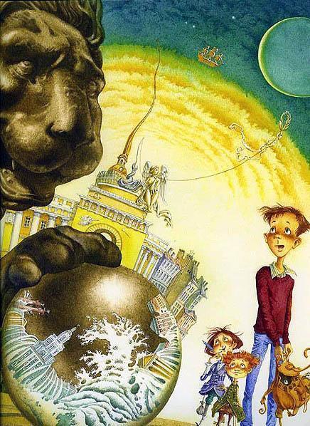 Эрмиты. Петербургская сказка