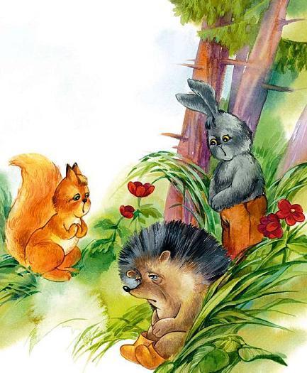 Ежинка (стих) ёжик расстроен