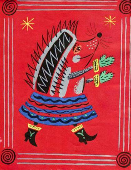 Ежовы рукавицы