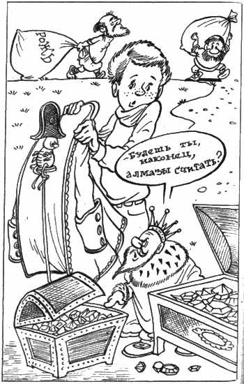 Федина задача