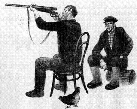 Чистый дор: Фиолетовая птица Фиолетовая птица